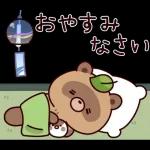 おはなしタヌキくん6（夏）