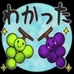 シンプルでかわいい、日常使えるスタンプです〜