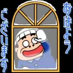 おはようございます！☀️