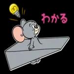 トムとジェリー_てんこもりスタンプ