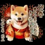 柴犬と白蛇の幸運あけおめスタンプ♡