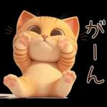 ぽっちゃりちび橘猫2