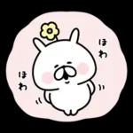 ミニゆるうさぎ。よく使う。