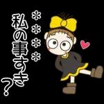 好きな人や友達の名前を入れてね♡LOVE