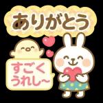 うさぎの毎日いやし便り