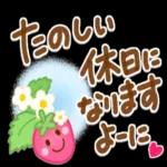 お疲れ様でした🤭