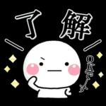 やさしい言葉のゆるかわスタンプ