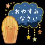 ゆるいスイーツたち★お仕事敬語