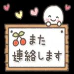 願いが叶いますように！