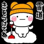  疲れが取れますように❤️