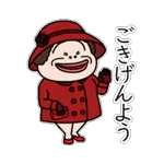 超人気スタンプパック