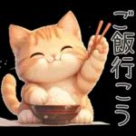 ぽっちゃりちび橘猫