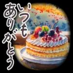 偽りよりも一人でいる方が良い