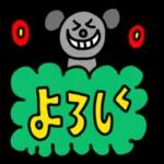 幸せの願い紙