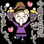 大人かわいい大人のあいさつ