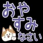 さっと使える使いやすい一言＊