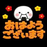 ず～っと使える♡レトロでさしいスタンプ