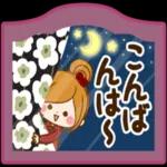 ず～っと使える♡大人のレトロ風スタンプ_-