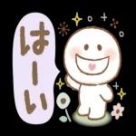 動くよ♪ふんわりカワイイ♡