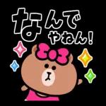 動く！関西弁♪ブラウン＆フレンズ_-