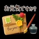 【３D】北欧かわいい日常・秋