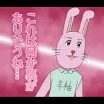TVアニメ『ギャグマンガ日和GO』 vol.1