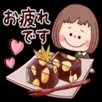 ぶちゃこの日常（秋だもん）