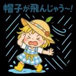 少女の夏休み記録2～～