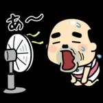 おはよう