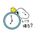 よく動く♪スヌーピー 家族の連絡スタンプ