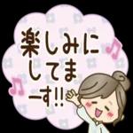 やあっ! ン