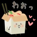 ゆるいファストフードたち