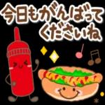 大人ナチュラルな感謝と応援☀食べ物わちゃ