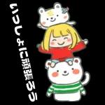 なかよしパーティータイム