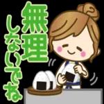 動く！おちゃめの大人可愛い日常会話吹出し