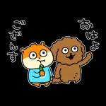 今空いてますか？？？