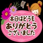 ず～っと使える♡大人のレトロ風スタンプ_-