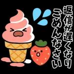 飛びだす！はらぺこスタンプ
