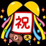 お祝いの言葉ーー第一弾