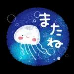 夏スタンプ2