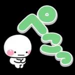 大きな文字でずっと使える♡選びやすい文字