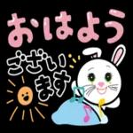 いいことたくさんありますように