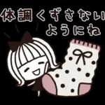 ＊シンプルな冬の日常＆年末年始＊