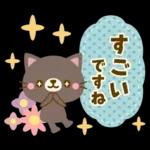 Natural Country Cat 15 flower