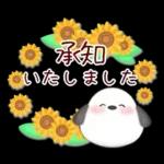 【シマエナガです】花束/夏のひまわり4