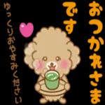 素直な気持ちの日常メッセージ?