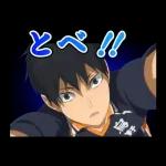 ハイキュー!!しゃべるスタンプ!!第7弾