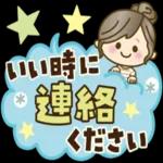 ナチュラルガール♥【デカ文字♪家族連絡】