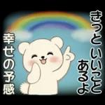 癒しを運ぶくまさん ♡ ポジティブ