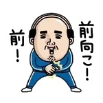 最近はどうですか	😘😘😘